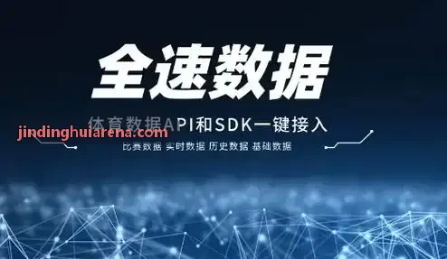 品牌线上体育嘉年华全域营销分析